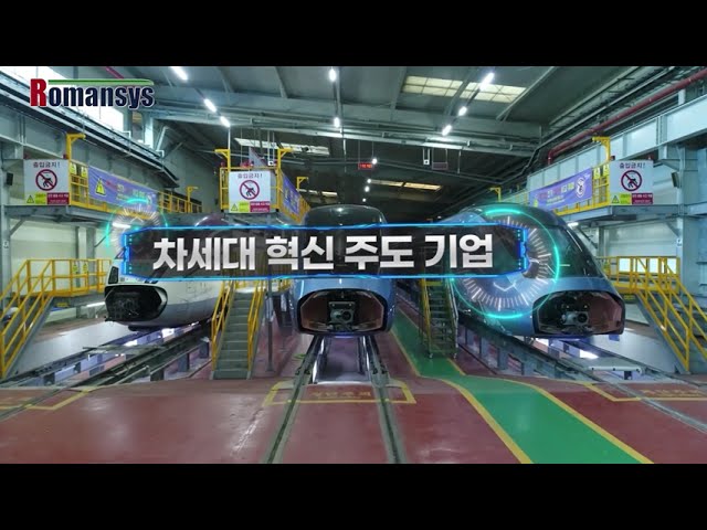 Romansys Promotional video(Chinese subtitles, Korean dubbing)