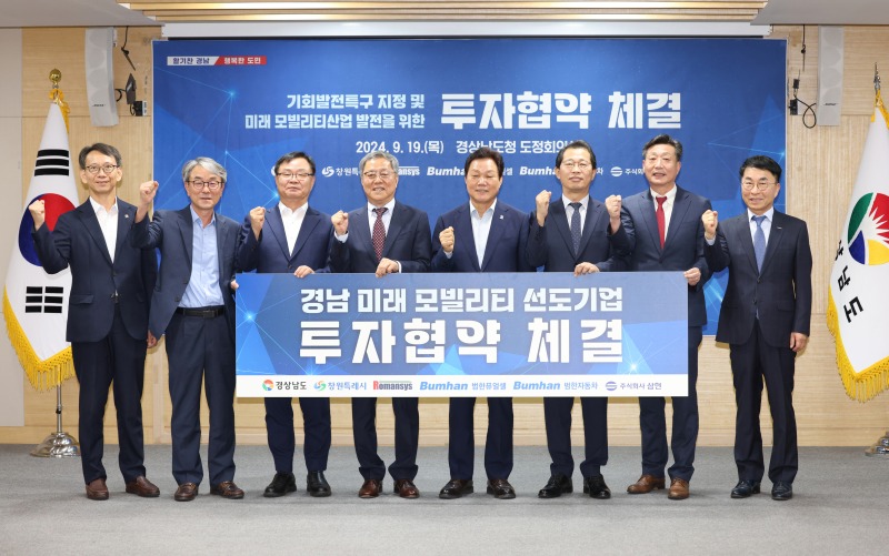 미래모빌리티.jpg